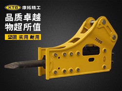 破碎锤 型号190（195）